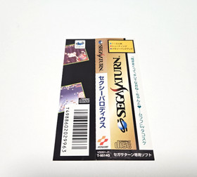 Sexy Parodius SEGA SATURN SS Japan Import w/ Obi Konami Retro Game