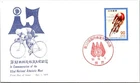 Japan FDC 1977 SC #1313 32nd Nat'l Athletic Meet - JPS Cachet - J24170