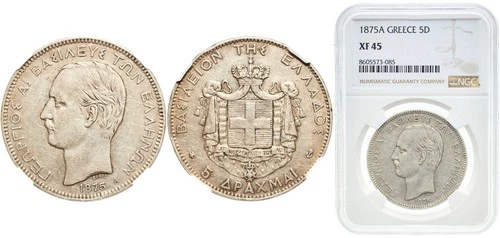 5 Drachmai - George I (2nd Portrait) 1875 A