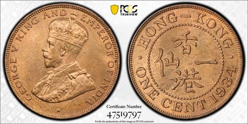 British Hong Kong, 1934 George V Cent. PCGS MS 65. Red and Brown