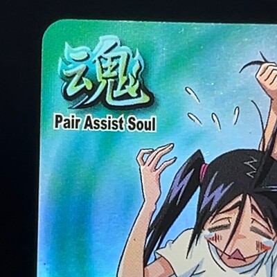 Jinta Tsumugiya S-352 BLEACH Soul Card Battle Bandai Holo Foil TCG