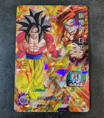 DRAGON BALL HEROS カード BM12-HCP4 Son Goku: Xeno CP (2022) - MNA Cardz