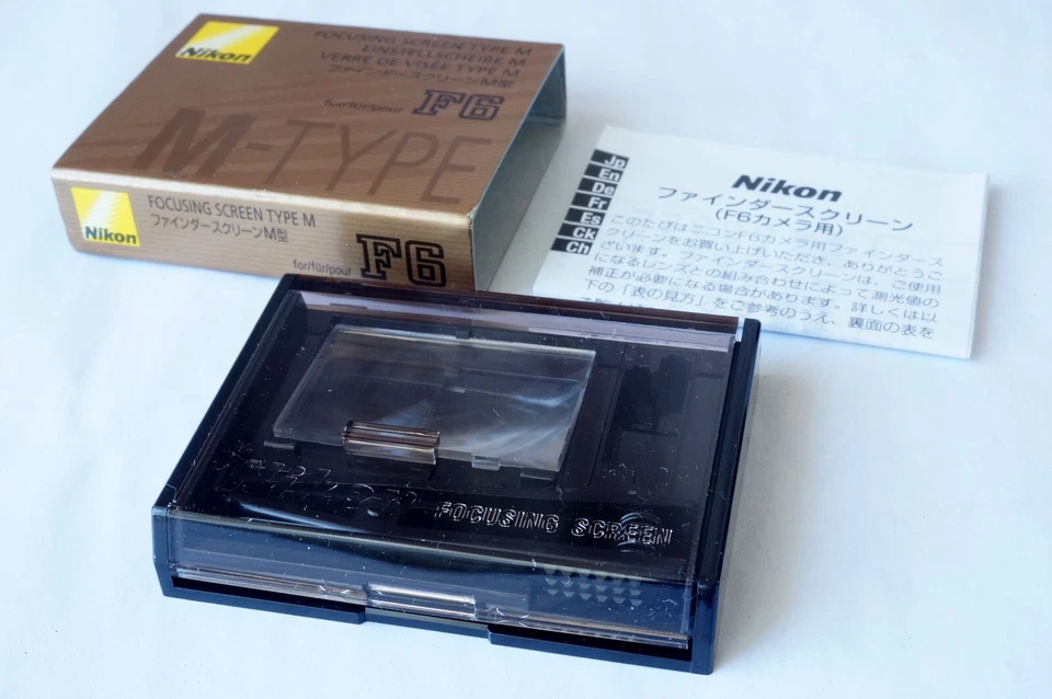Nikon F6 Focusing Screen Type M for F6 Camera New in Box Made in Japan - Image 2 of 4