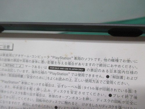 PlayStation -- FINAL ROUND -- no manual. PS1. JAPAN. Game. work. 19838 - Picture 5 of 8