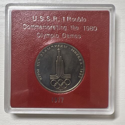 1977 U.S.S.R 1 Rouble Commemorative Olympic Coin WC#38