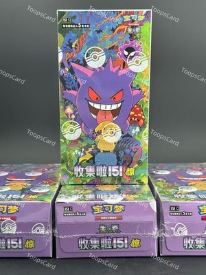 NEW 2025 Pokemon TCG Chinese Collect 151C Surprise Slim Booster Box Sealed