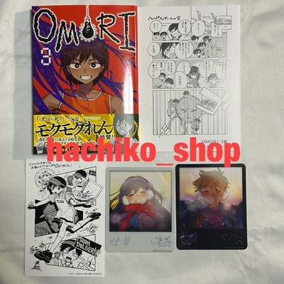 Omori vol.3 Japanese comic With First printed limited cards and 4P leaflet