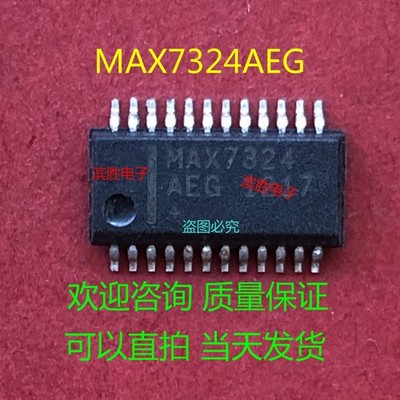[QTY:5] MAX7324AEG+ IC XPNDR 400KHZ I2C 24QSOP  *lj