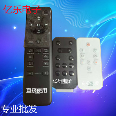 Original new JBL amplifier remote control bar 5.1 BASS bar 2.1 3.1 SB400 SB450