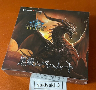 Shadowverse EVOLVE Black And Silver Bahamut 2nd Booster Pack Box 1st Edition