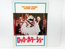 Rocky Horror Picture Show (1975) Vintage Japanese Program R1976 – Tim Curry