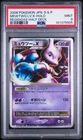 2008 POKEMON JAPANESE MEWTWO LV.X-HOLO REGIGIGAS HALF PSA9