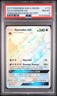 2017 POKEMON SUN & MOON CRIMSON INVASION SECRET #112 FULL ART/GYARADOS GX PSA 8