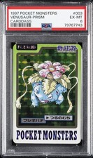 1997 POCKET MONSTERS CARDDASS 003 VENUSAUR-PRISM PSA 6