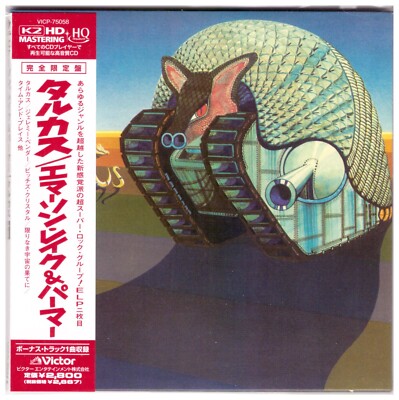 Emerson, Lake & Palmer_Tarkus [Cardboard Sleeve (mini LP)] [HQCD]-Japan
