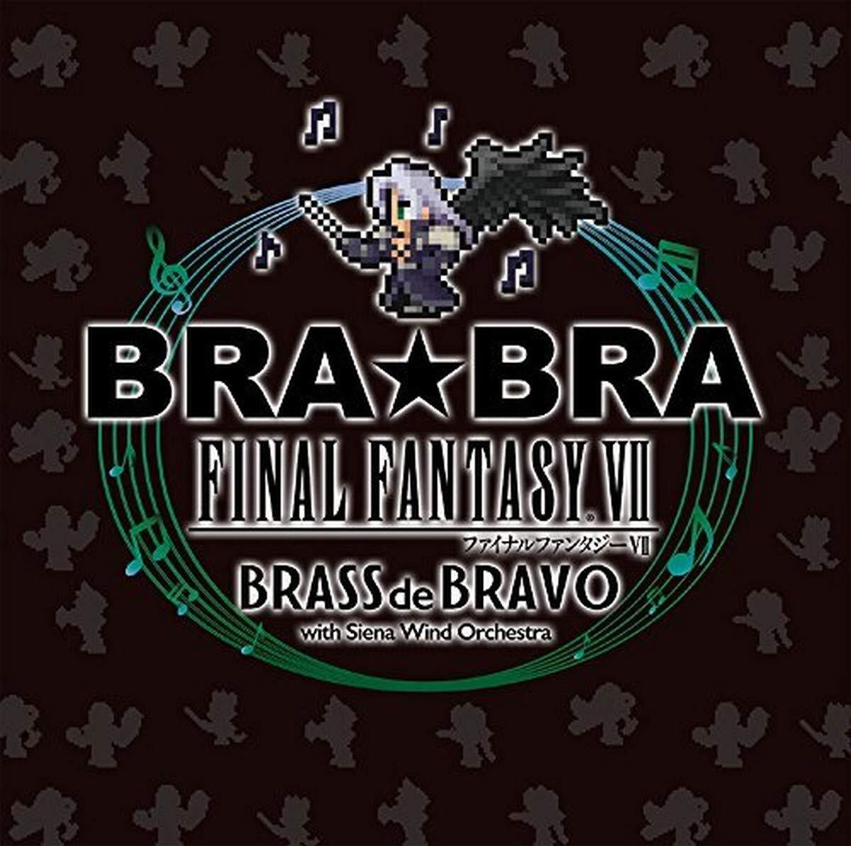 神羅カンパニー BRA★BRA FF7 マフラータオル&クリアファイル セット 神羅カンパニー BRA☆BRA FF7 マフラータオル&クリアファイル