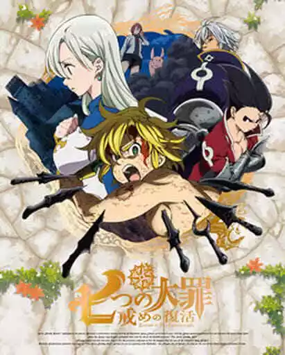 Assistir Nanatsu no Taizai 2: Imashime no Fukkatsu - Todos os