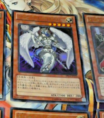 YUGIOH JAPANESE ULTRA RARE HOLO CARD KARTE DS14-JPL03 OCG TCG JAPAN MINT