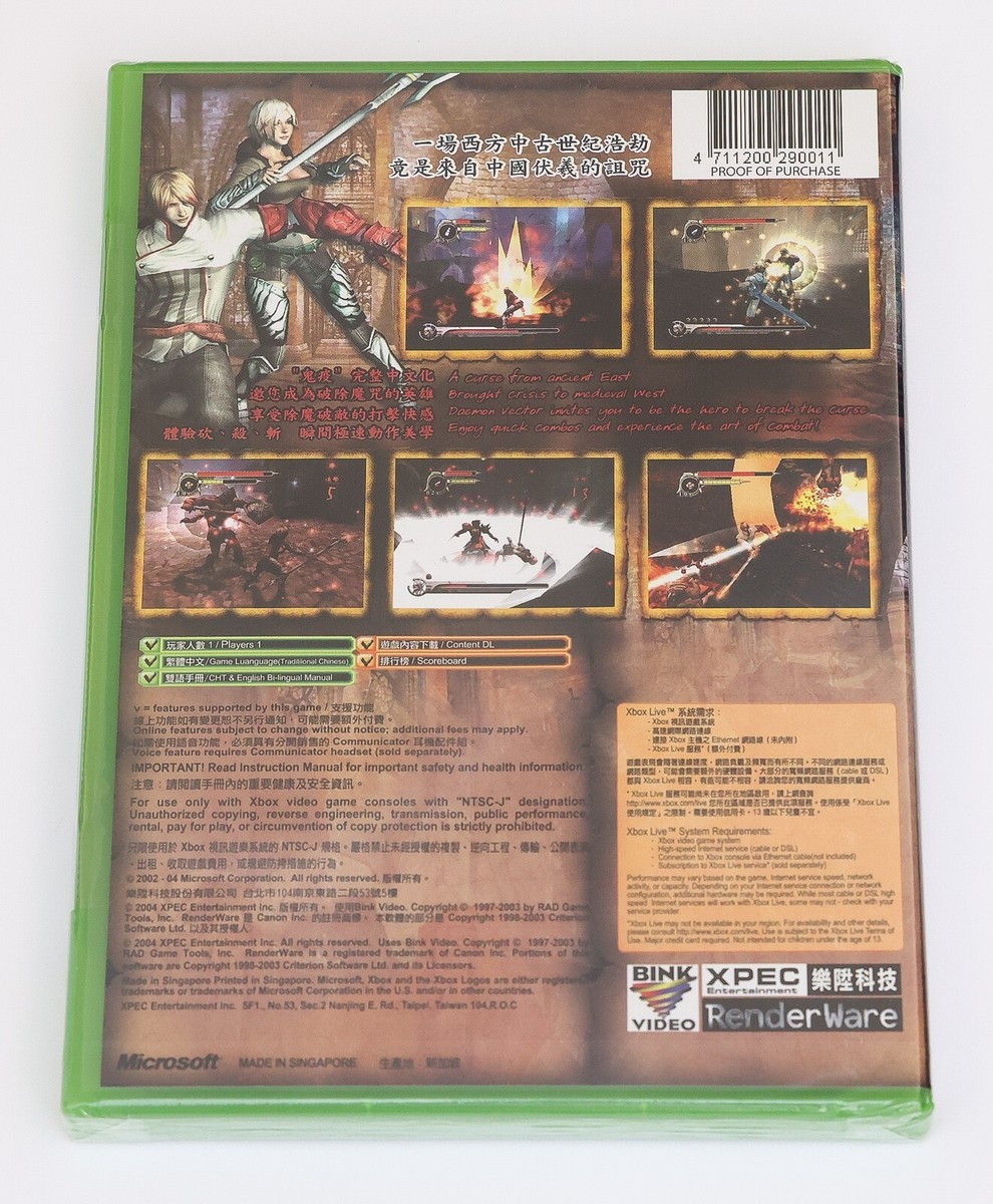 Daemon Vector Microsoft Original XBOX NTSC-J Chinese Release XPEC