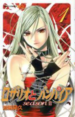 Complete Set*Rosario + Vampire season Vol.1 - 14 : Japanese / (VG) | eBay
