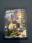 2025 Topps Chrome Jaxson Dart Base (RAW)