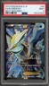 Pokemon Kyurem EX Next Destinies Full Art #96 PSA 9 Mint