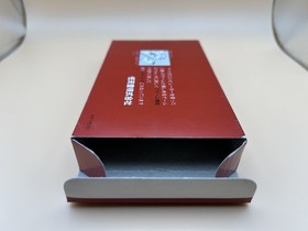 Nintendo Game & Watch LION LN-08 Gold Series NMIB 1981 Near Mint In Box