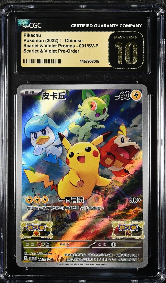 【PSA10】ピカチュウ プロモ スカーレット&バイオレット 001 ebay PSA 10 GEM MINT Pikachu 001/SV-P Scarlet & Violet Promo