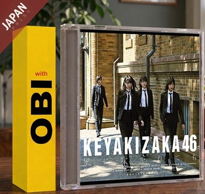 Sakurazaka - 風に吹かれても(Type-D)(w/DVD) w/OBI CD Japan Import J-Pop