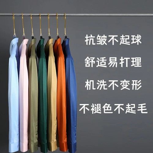 Men's Long Sleeved Shirt Wrinkle Resistant Business Shirt Solid Ice Silk Shirt - Picture 3 of 39