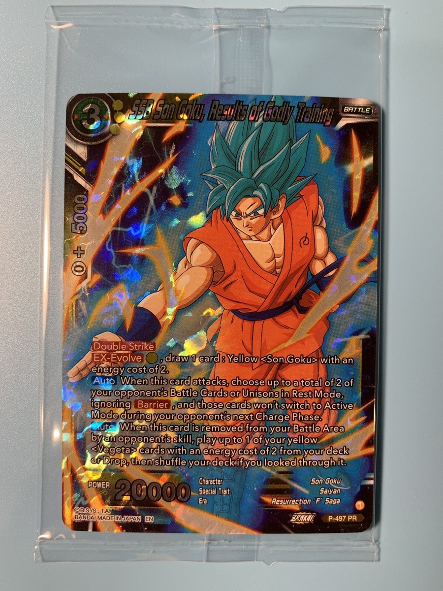 2015 DBH PROMOS 孫悟空 #GDBP-46 2015 DBH PROMOS 孫悟空 #GDBP-46