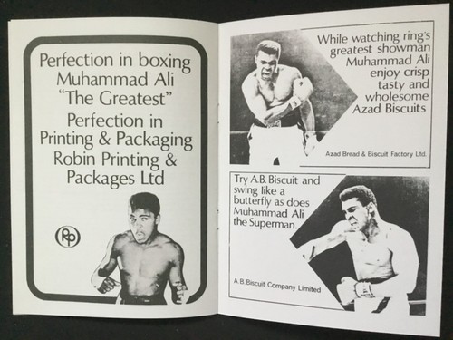 MUHAMMAD ALI BOXSTADIUM BANGLADESCH BOOKLET GEÖFFNET VON ALI 1978 *Reproduktion* - Bild 5 von 10