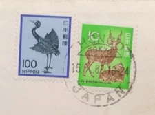 Vintage Japanese Postage Stamps - 100 Yen Silver Crane & 10 Yen Sika Deer (Used)