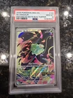 Pokemon Bulbasaur 133/132 Mega Evolution Box Topper Promo 2025 Stamped