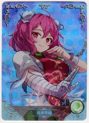 Goddess Story - Ibaraki Kasen - NS-2M09SR-17 - Anime Waifu SR Trading Card