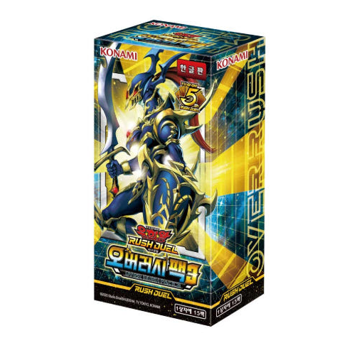 YUGIOH Rush Duel 