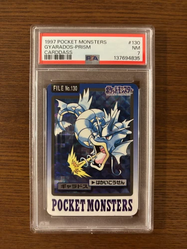 PSA 7 Japanese Gyarados Bandai 1997 Carddass Prism Pokemon Card