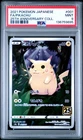 2021 POKEMON JPN 25TH ANNIVERSARY COLLECTION #001 FULL ART/PIKACHU PSA 9