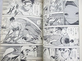 FATAL FURY 2 Manga Comic Complete Set 1-4 YUJI HOSOI Neo Geo Book KO SeeConditio