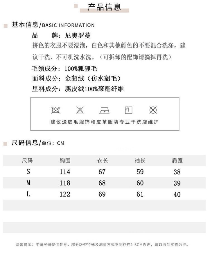 luxury-fox-fur-collar-coat-womens-ffur-winter-new-gold-real-mink-fur