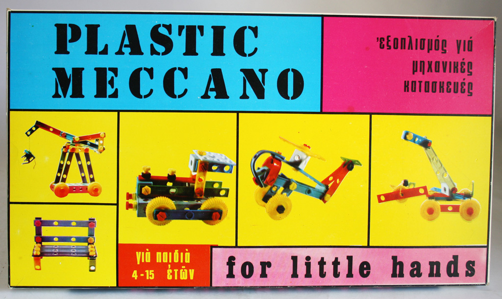 ULTRA RARE VINTAGE 70'S PLASTIC MECCANO SET LITHO BOX GREECE GREEK