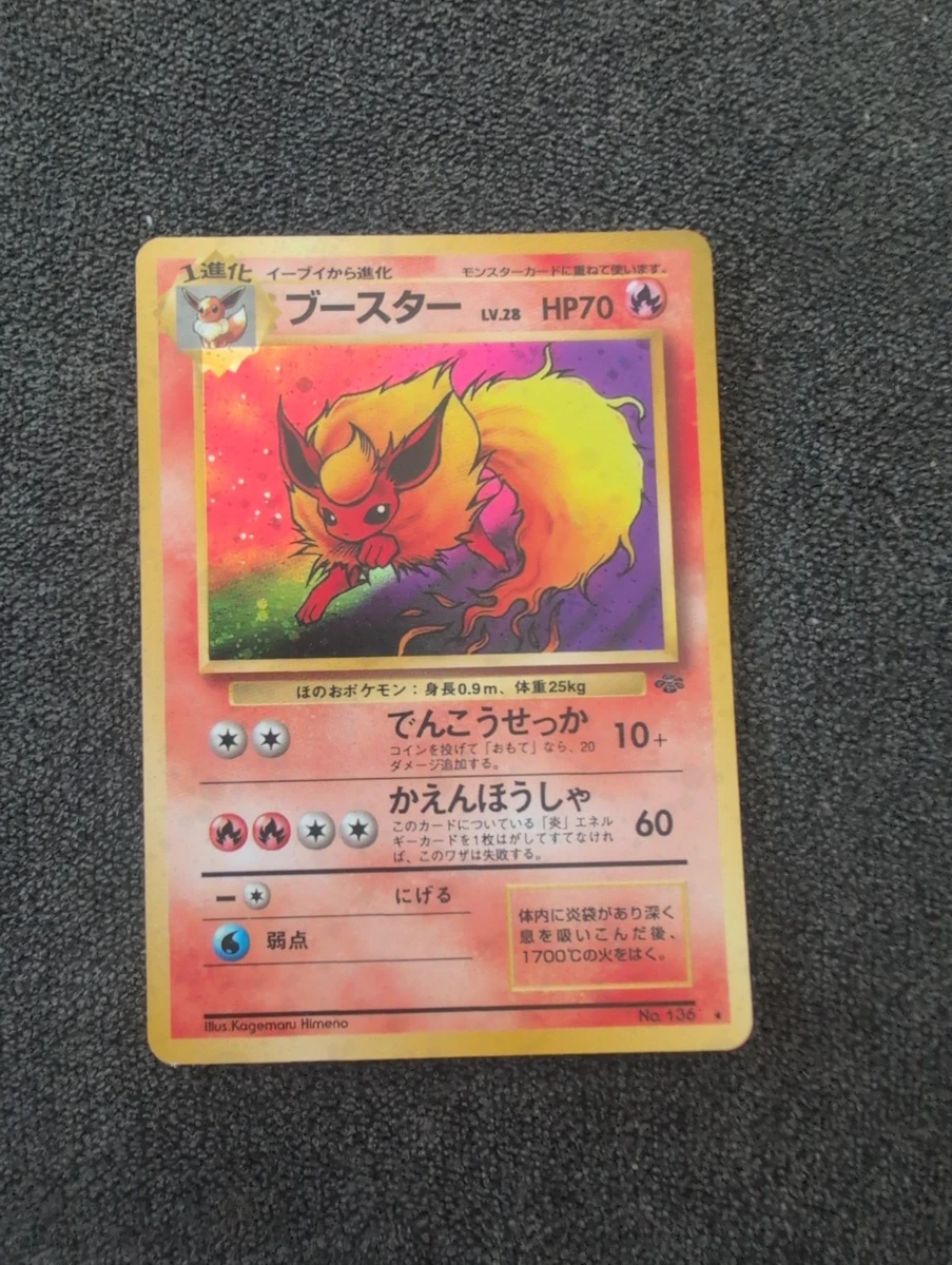 Flareon Pokémon TCG Professional Sports Authenticator (PSA