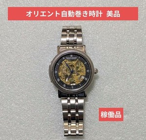 Orient Express Watch | eBay