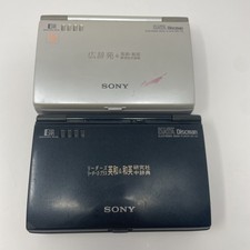 Lot 2 Vintage Sony Data Discmans Electronic Book Player DD-95  DD-75 Untested