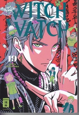 Witch Watch Band 19 (Deutsche Ausgabe) Egmont Manga
