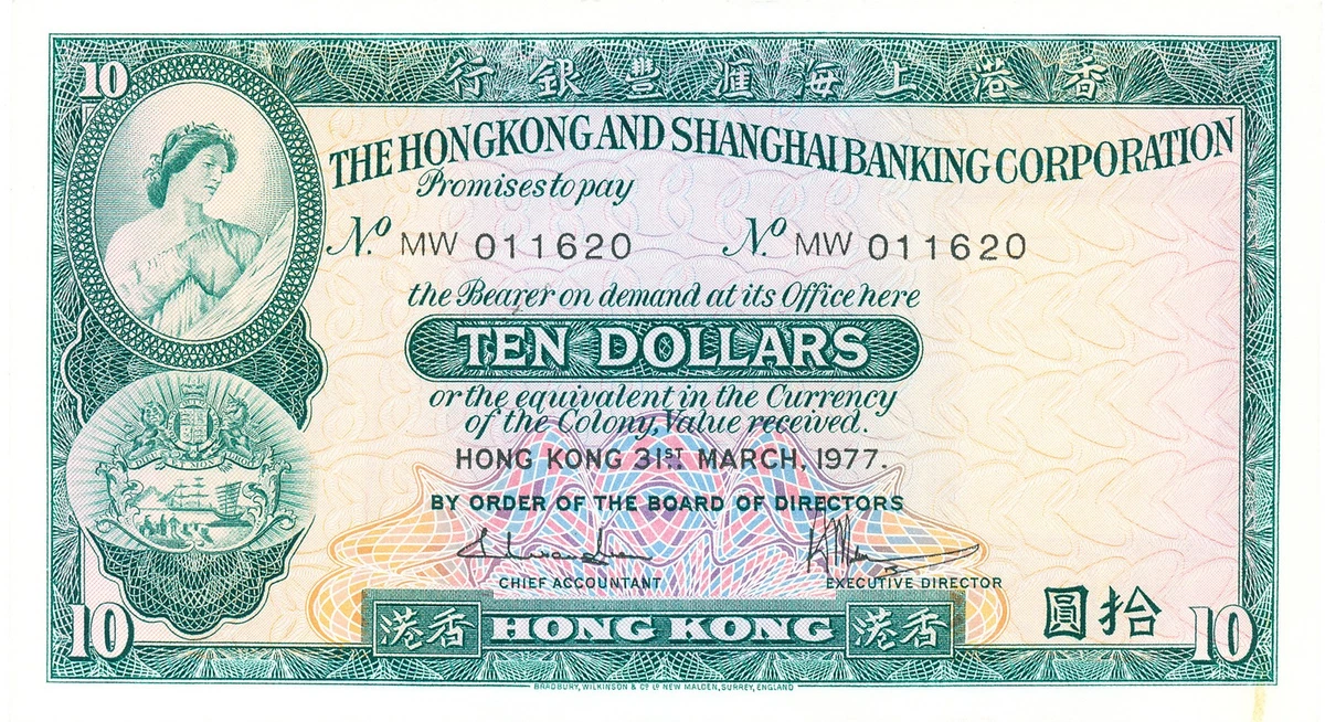 1977 Banknote Hong Kong Paper Money for sale | eBay