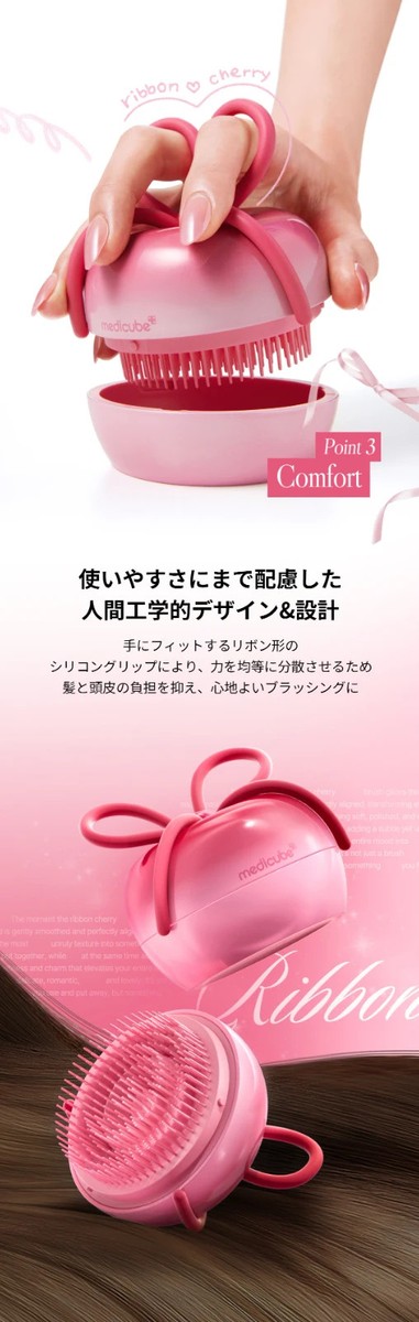medicube x FOREVER:CHERRY Hair Brush Bow Ribbon Cherry Pink