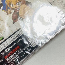 [Unopened item] SUCCESS SEGA SATURN Software for Sega Saturn COTTON Boomerang