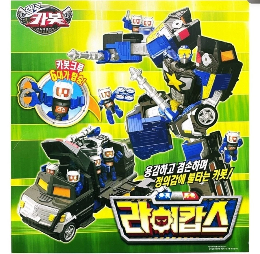 Hello Carbot Ricops Transformer Action Figure korea for toy - Image 2 of 2