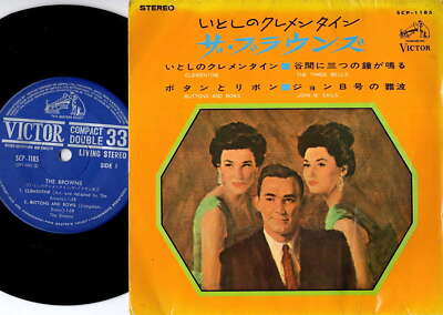The Browns - Clementine / Buttons And Bows / John B. Sails | 7'' Japan SCP-1185
